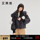 艾萊依（ERAL）羽絨服女柔美毛球短款羽絨服冬季甜美狐貍毛東方簡(jiǎn)奢風(fēng)外套 炭黑色 S 155【建議80-110斤】