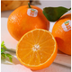 正宗四川愛(ài)媛38號果凍橙柑橘冰糖橙新鮮孕婦桔子水果送禮年貨盒裝 精選【5斤中果無(wú)禮盒】