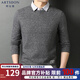 阿仕頓（ARTSDON）假兩件針織衫男秋季新款中年男士商務(wù)休閑翻領(lǐng)含綿羊毛爸爸裝上衣 深灰色 175【建議130斤-150斤】