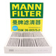 曼牌（MANNFILTER）活性炭空調(diào)濾清器CUK26012/3-2 ML320GLE320/350 GL400GLS500 300