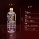 油桶酒桶塑料桶油瓶油壺醋瓶醬油瓶 1L 9個(gè)