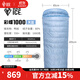 黑冰（BLACKICE）新標準【彩蝶系列鴨絨信封式羽絨睡袋】戶(hù)外露營(yíng)防風(fēng)成人睡袋 彩蝶1000(新標準)/天藍