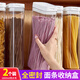 家の物語 面條收納盒五谷雜糧食品級裝掛面筒放儲(chǔ)物塑料空瓶子密封罐