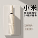 皓梵潔24骨復(fù)古折疊雨傘男女晴雨兩用黑膠防曬遮陽(yáng)全自動(dòng)太陽(yáng)傘雙人大號(hào) 梧桐米色24骨自動(dòng)雨傘