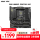 微星（MSI）MAG B860M MORTAR WIFI7 5G網(wǎng)口 迫擊炮主板 支持 CPU 265K/245K/230/225 (Intel B860/LGA 1851）