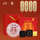 瀾滄古茶聯(lián)名款龍迎福祿沉香18片+普洱熟茶茶葉357g