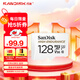 閃迪（SanDisk）128GB TF（MicroSD）4K內存卡 行車(chē)記錄儀 監控攝像頭專(zhuān)用 10,000小時(shí)錄制 重復讀寫(xiě)高耐用存儲卡
