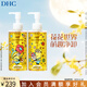 蝶翠詩橄欖卸妝油小黃人限定花花禮盒【官方直售】日本進口 200ml*2禮盒裝