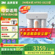 3M凈水器家用 直飲 RO反滲透 S823 廚下800G 大通量家用2L/min純水機5年長(cháng)效RO膜凈飲機 S823官方標配+安裝
