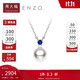 周大福ENZO 18K金海水珍珠藍寶石項鏈女禮物 45cm EZT507