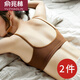 俞兆林美背內(nèi)衣女學(xué)生薄款小胸聚攏運(yùn)動吊帶背心抹胸式一體裹胸文胸罩 207(橄欖綠+黑色） 均碼 （85-130斤）