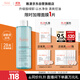 雅漾（Avene）凈顏潔膚卸妝水400ML 油敏肌深層清潔控油清爽舒緩面部敏肌禮物