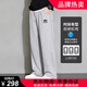 運(yùn)動(dòng)褲2025年新款四季休閑褲男寬松舒適衛(wèi)褲三葉草百搭時(shí)尚直筒褲 淺灰色 SY926【常規(guī)款】 2XL 【150-180斤】