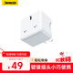 Jemdo適用于Switch2充電器轉接頭ns2港版轉換插頭二代插頭轉化器Nintendo任天堂電源適配器充電頭快充