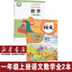 【新華書(shū)店正版】深圳市沈陽(yáng)市等地使用小學(xué)一年級二年級三年級四六五年級上冊下冊語(yǔ)文數學(xué)英語(yǔ)課本教材教科書(shū)人教版北師大版滬教版 【兩本】語(yǔ)文人教版數學(xué)北師版 一年級上