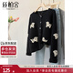 絲柏舍單排扣針織衫2025秋裝新款女裝時(shí)尚簡(jiǎn)約短款寬松款上衣