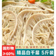 毛肚新鮮牛百葉涮重慶火鍋全套千層毛肚百葉肚脆爽牛發(fā)牛百葉商用 白千層肚5斤裝【凈重2.5斤左右】