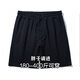 酷萬300斤大碼男裝純棉運(yùn)動(dòng)短褲寬松胖子肥佬大褲釵加肥加大五分褲潮 黑色 10XL 【350斤左右】