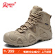 強人戶外男靴3515防水防穿刺防風(fēng)沙徒步登山訓(xùn)練靴子 JD6617 杏色 42