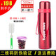 特百惠（Tupperware）保溫杯500ml煲粥燜燒壺不銹鋼真空男女保溫保冷水杯子 精裝版-棗紅 500ml