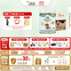 寶貝與我（Arla）丹麥白金版 阿拉 有機A2幼兒配方奶粉 3段 1-3歲 600g*6罐