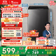小天鵝（LittleSwan）波輪洗衣機(jī)全自動 8公斤 超凈洗 除菌除螨【TB80V27T】家電國家補(bǔ)貼20% 一級能效 以舊換新