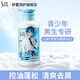 舒蕾蠶絲去屑洗發(fā)露保濕順滑針對毛躁潤發(fā)輕盈洗發(fā)水 青少年男生控油去屑洗發(fā)水450ml
