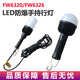 JSLONGYUNFW6326LED防爆手持行燈充電磁吸工作燈FW6320低壓檢修工作燈36v FW6320電纜款（帶5米線(xiàn)）可加長(cháng)