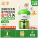 潤本防蚊液電蚊香液30晚45ml×1+1器驅蚊液無(wú)香型