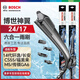 博世（BOSCH）雨刷雨刮器神翼六合一24/17(14代軒逸/長安CS55/福美來M5/傳祺GA6
