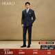 SKARO【手工米蘭眼&抗皺】雙排扣西裝套裝男商務(wù)結婚西服2025年 銀邊條紋SKG1651A 44 碼上衣【西褲尺碼請備注】