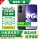 小米Xiaomi紅米turbo4 pro 【國家補貼15%】1.5K分辨率120Hz高刷 5G手機 黑色 12GB+256GB 全網(wǎng)通