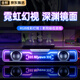 GGCHG【柏林之聲丨2025新款】電腦音響音箱 臺(tái)式有線桌面家用筆記本音箱藍(lán)牙5.3RGB炫酷燈效游戲音響 破界白【影院級(jí)音效丨RGB燈效】