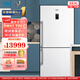 倍科（BEKO）兩門雙門冰箱 大寬門冰箱 原裝進(jìn)口 風(fēng)冷無霜節(jié)能大容量 輕奢歐式風(fēng) 藍(lán)光恒蘊(yùn)養(yǎng)鮮電冰箱 CN160220IW