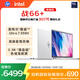 惠普（HP）戰(zhàn)66+系列14英寸2025輕薄辦公筆記本電腦二代酷睿Ultra7 255H 32G 1T 2.5K 1年意外險【國家補貼】