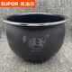 蘇泊爾（SUPOR）IH電磁電飯煲SF50HC32/SF50HC750精鐵球釜不粘鍋內膽5升