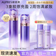 歐珀萊時(shí)光鎖水乳套裝禮盒保濕抗皺緊致化妝護膚品 滋潤型：水+乳【適合大眾肌膚】