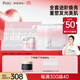 袋鼠媽媽光感透亮準孕婦護膚品面霜50g+次拋精華30支+面膜10片