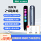 新東方（XDF.CN）電子詞典筆EDU-Z1 翻譯點(diǎn)讀掃描筆單詞筆英語學(xué)習(xí)神器聽力寶小初高中大學(xué)單詞機(jī)字典筆電子辭典筆 銀河藍(lán) 16GB 【贈筆套+貼膜】詞典筆