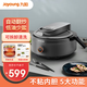 九陽(yáng)（Joyoung）炒菜機電炒鍋多功能料理電熱鍋多用途烹飪鍋煎鍋炒菜機器人一體家用全自動(dòng)電煮鍋 【主銷(xiāo)款】CJ-A9