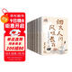 梁實(shí)秋全集雅舍系列(全6冊)：雅舍隨筆+雅舍談吃+雅舍小品+雅舍遺珠+雅舍憶舊+雅舍雜文