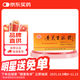 [新光]黃芪生脈飲10ml*10支/盒(無(wú)糖版)