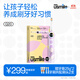 usmile笑容加兒童電動(dòng)牙刷 數字牙刷 Q20流光紫 適用3-15歲 學(xué)生禮物 生日禮物 兒童禮物