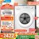 美的（Midea）10公斤熱泵烘干機 干衣機家用烘衣服 除螨除潮 多重毛屑過(guò)濾 紫外線(xiàn)除菌 MH100V11F 家電國家補貼