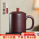 云禪尚陶宜興紫砂杯全手工紫砂茶杯蓋杯辦公杯杯子茶具功夫鴻運當頭杯450C 鴻運當頭杯 原礦紫泥