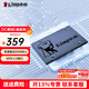 金士頓A400系列SSD固態(tài)硬盤(pán) SATA3.0接口  筆記本 臺式機 A400 SATA 經(jīng)典傳承 480G