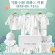 鵬優(yōu)嬰兒衣服純棉春夏秋薄新生兒禮盒套裝初生寶寶剛出生禮物母嬰用品 21件套小樹(shù)四季款 59cm （建議0-3月）