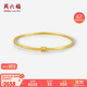 周六福黃18K金手鐲小蠻腰 時(shí)髦彩金手鐲生日禮物C109248 58mm