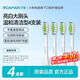 羅曼電動(dòng)牙刷頭SC02白色常規刷頭通用型4支裝