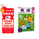 多湖輝新頭腦開(kāi)發(fā)叢書(shū)：英語(yǔ) 4歲